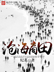 饭饭txt