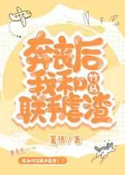 世界第一初恋动漫