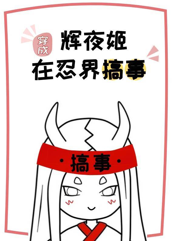 肆意宠爱
