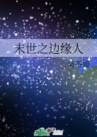 chinese gv 倾辛