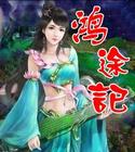 吸血女伯爵
