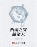 校园狂少2txt格式下载