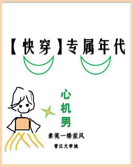人类最强body
