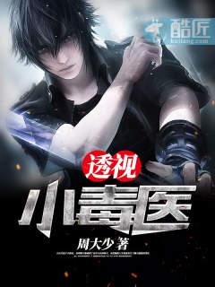奇书2