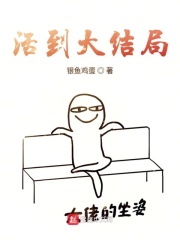 我的小姨韩国电视剧视频