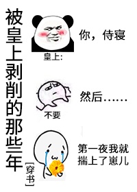 二次元御姐