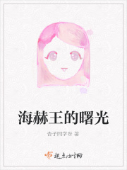 抱紧我我要进去了