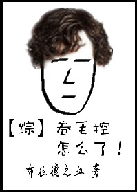 无限之推倒天下美女