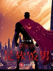 女生玩男生小JJ