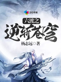 护国战神