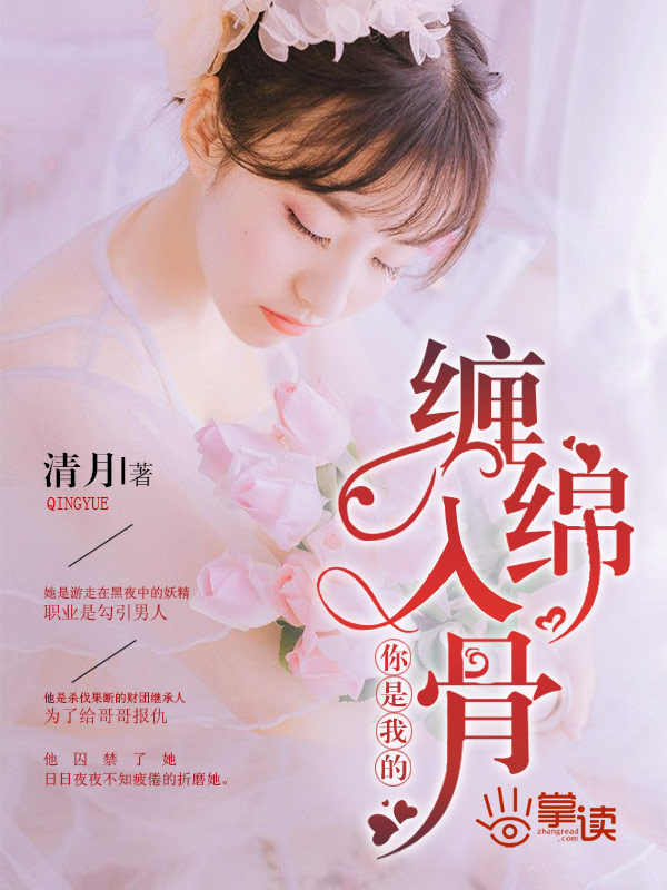 抗战之收美女子特战队