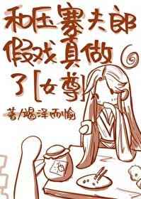 八零美人娇滴滴[古穿今]