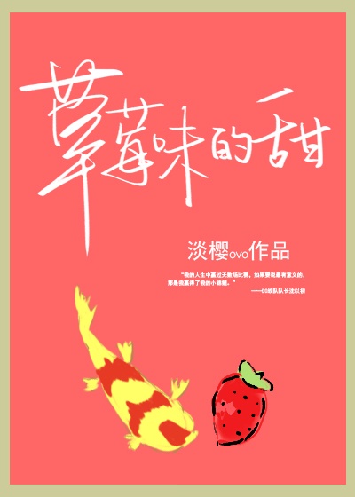 萌白酱弥漫甜味之纯白旗袍