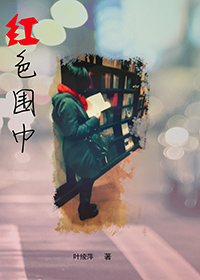 欲望学院在线观看