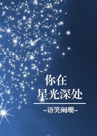 北岛玲在线视频