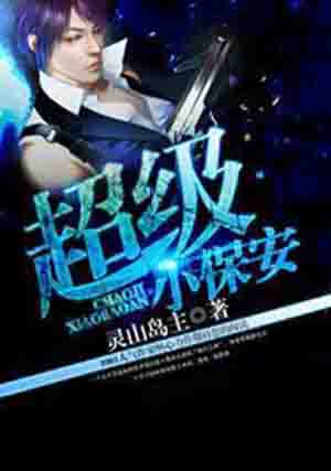 爸爸让我肉妈妈