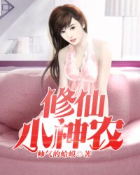 两个小y头稚嫩紧窄小说