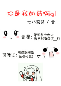 放里面睡是不是舒服一点