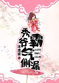实习医生格蕾第八季