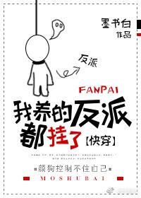 别墅开幼苞方叔莲丫头