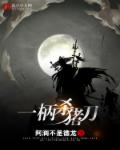 斗罗传说冷狐版游戏下载最新