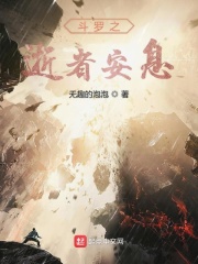 天医凤九全本txt下载