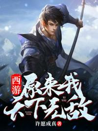 《学院》金银花露原文免费读书