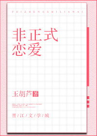 林啸