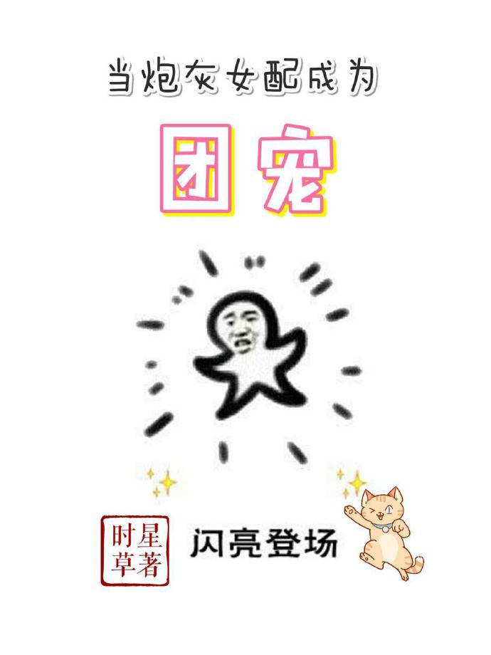 破破