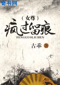 人渣的本愿动漫未删版