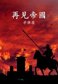高清版中文字幕在线播放