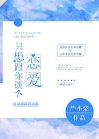 楼下那个女人