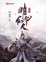 鬼乡