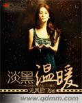 人间中毒完整版未删减