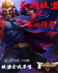 活动义齿我带了十几年
