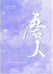 一个人看的高清播放