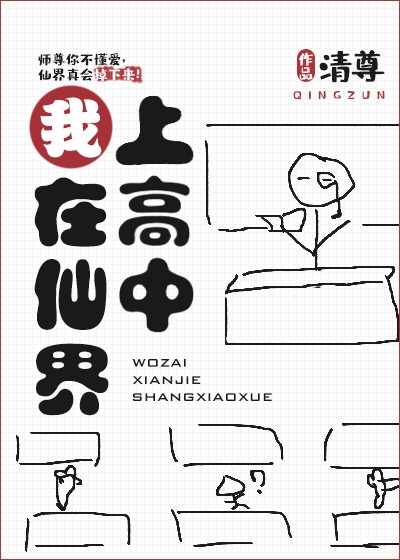 宫前幸惠 手机在线播放
