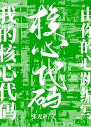 快穿之养成反派小团子