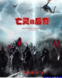 恨恨干