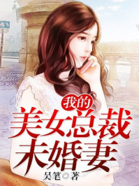 团宠小暖宝:全国大佬争着宠小说