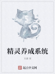 重来吧魔王大人
