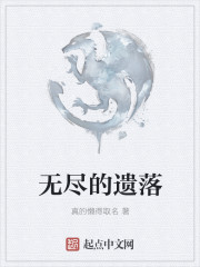 性虎成人