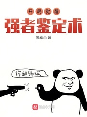 小心肝by夕阳看鱼