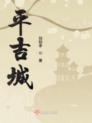 搞黄小说