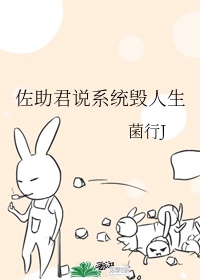 御魂忍