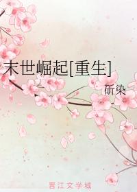 武腾兰