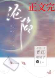 余罪3全集在线观看