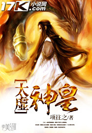 坏老人的春天