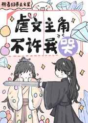 寄生体