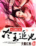 善良的嫂子电影在线